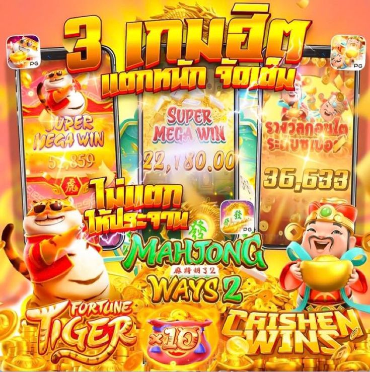 77EVO SERVICE มีรางวัลแจกเพิ่มในช่วงเทศกาล